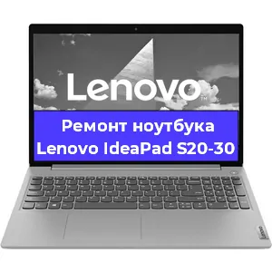 Чистка от пыли и замена термопасты на ноутбуке Lenovo IdeaPad S20-30 в Перми